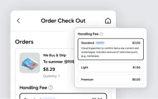 Step 1 – Submit order form screen
