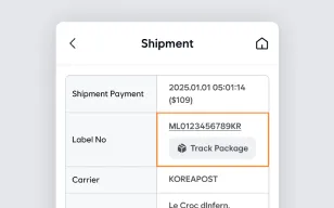 Step 5 – Track your shipment screen