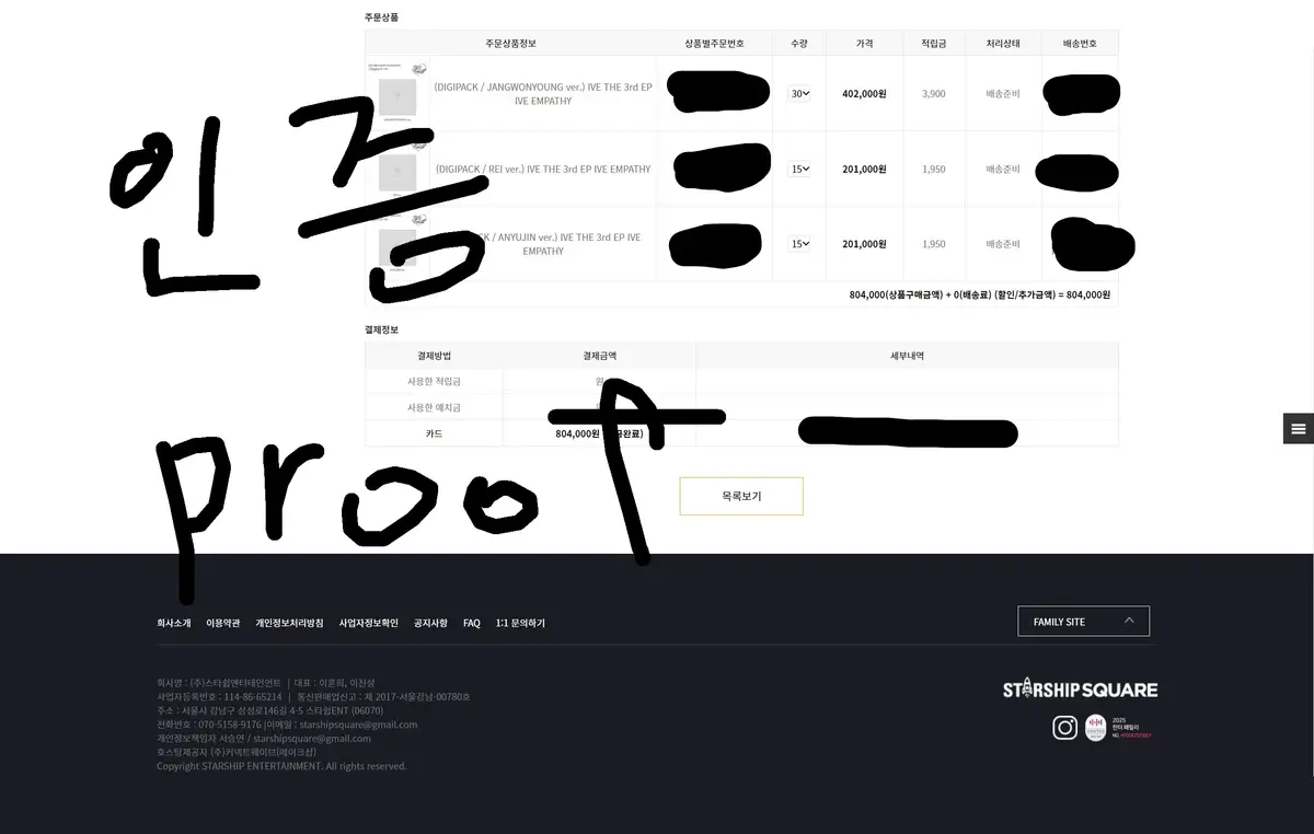 Image preview