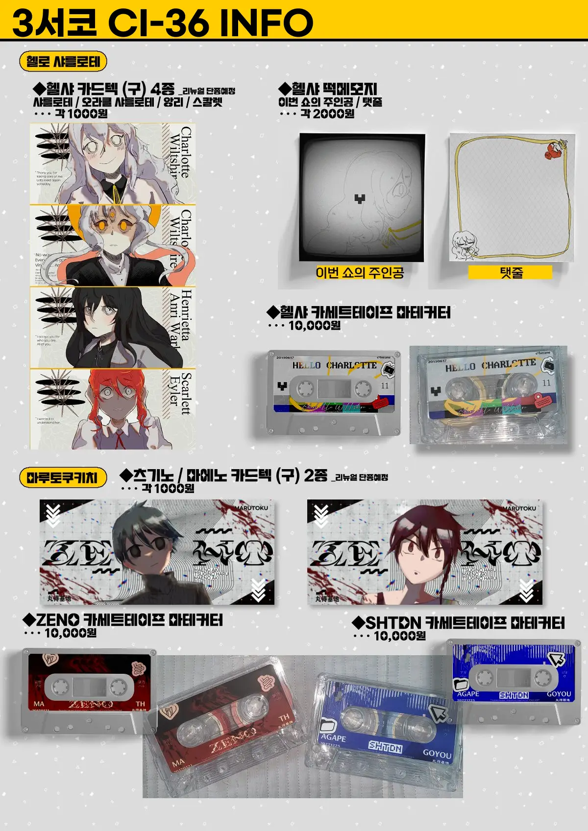 20250316082738_hpqikv92xf.png