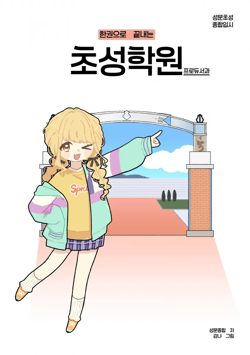 a04c2caa2232072ab34b5b53d65ac0f951eb04501a6c675f50992c35b77e9ee5