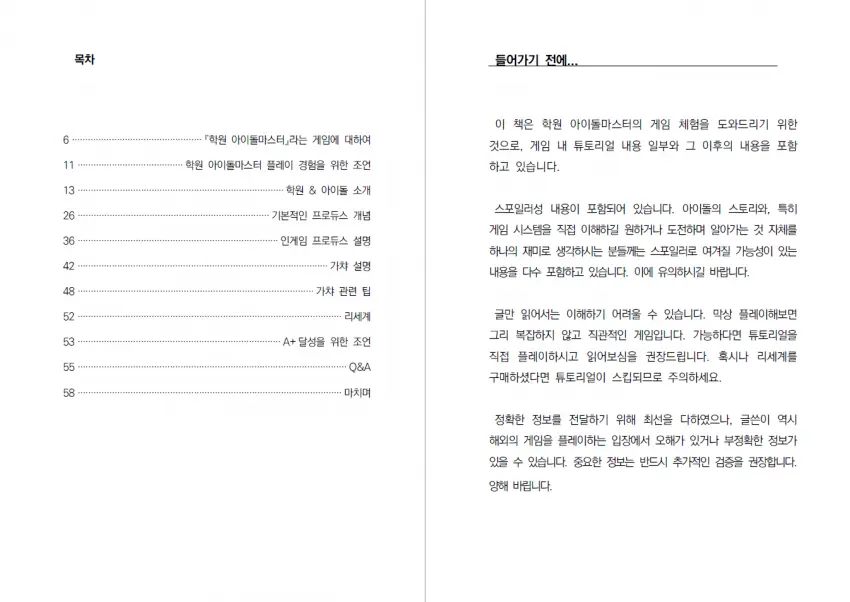 a14538aa0e2eb45bba34196d9a16c46d3202e5ce93bf9ec1fdf8c9a908bcf3fc