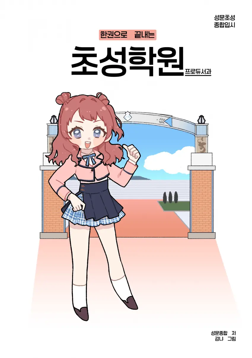 a04c2caa2232072a8c735b57d29f3433e983353d573f186a2c3825b75a