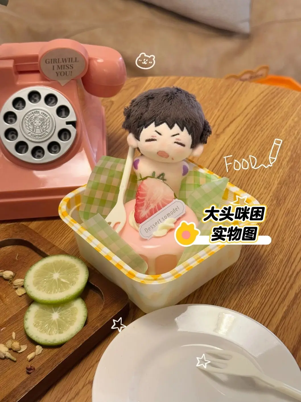 슬램덩크] 태섭X대만 쿨쿨 잠자기 CP인형(5cm)