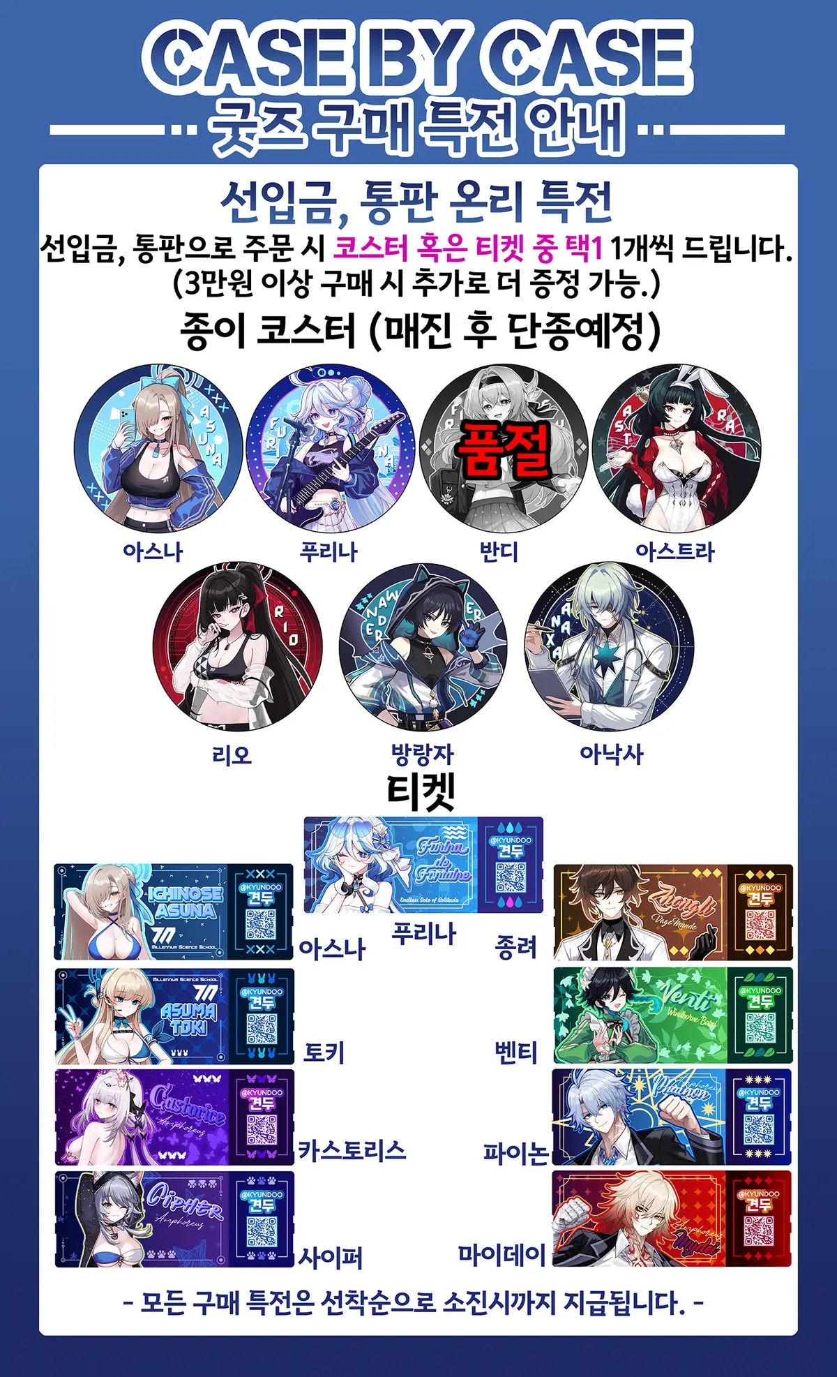20250716110454_60ji13ckrg.png