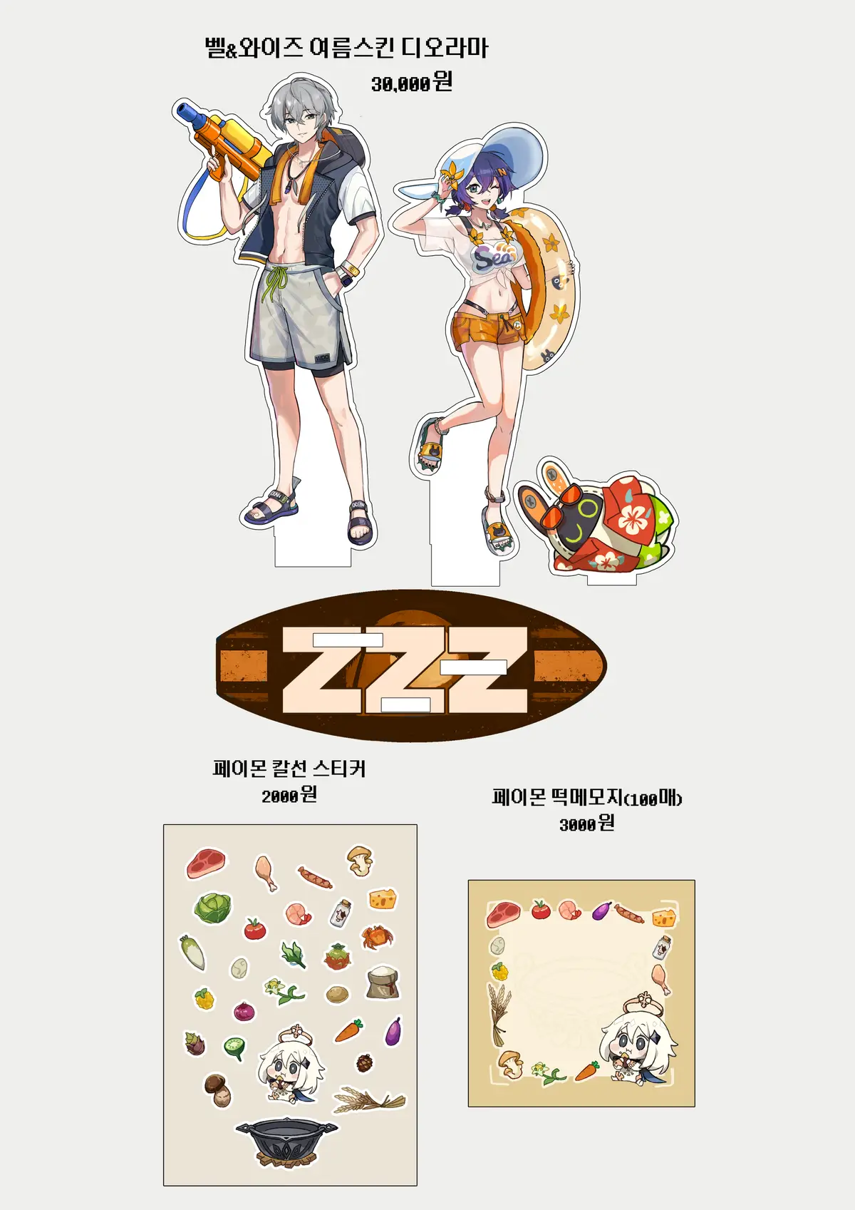 20250716113626_7c9da30ui8.png