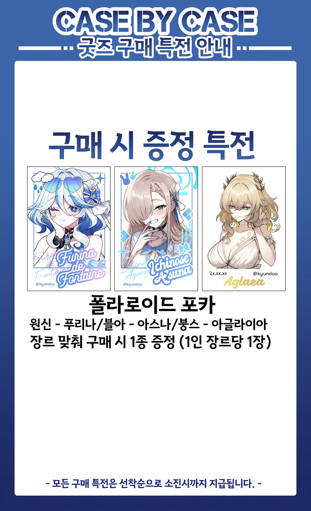20250716123225_iejkgpmlf6.png