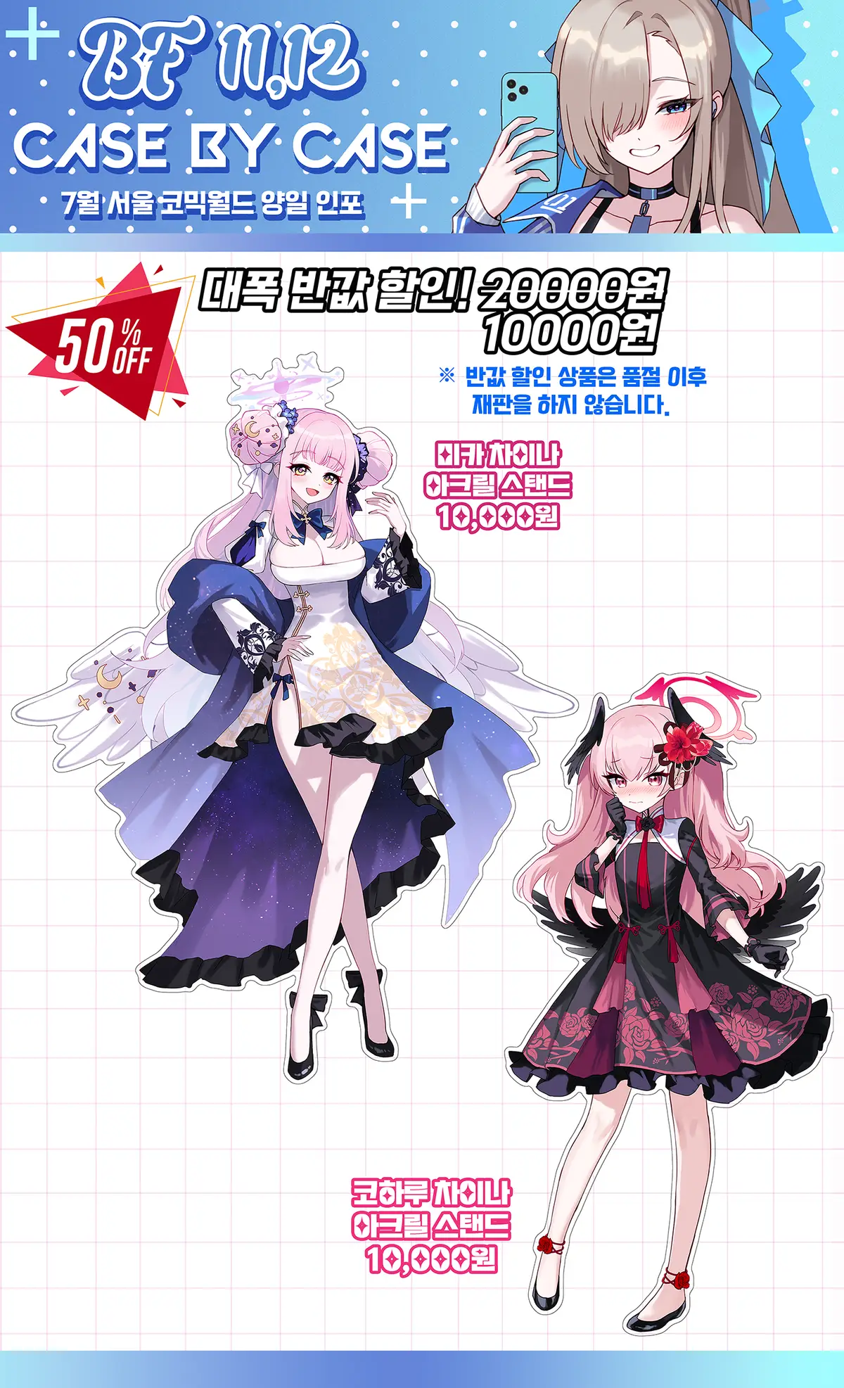 20250716123406_xlhe3c19dt.png