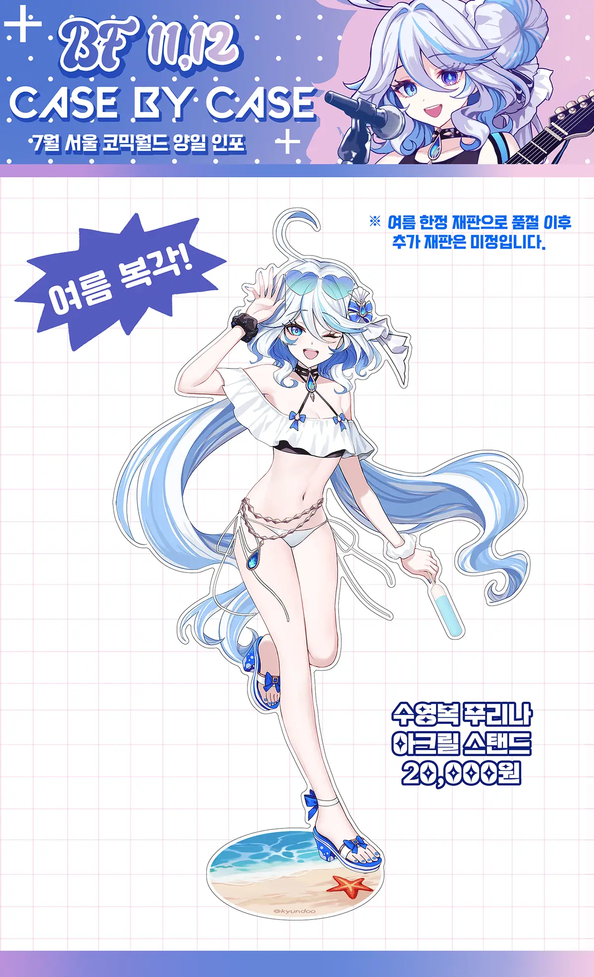 20250716123559_5486ckm3hv.png