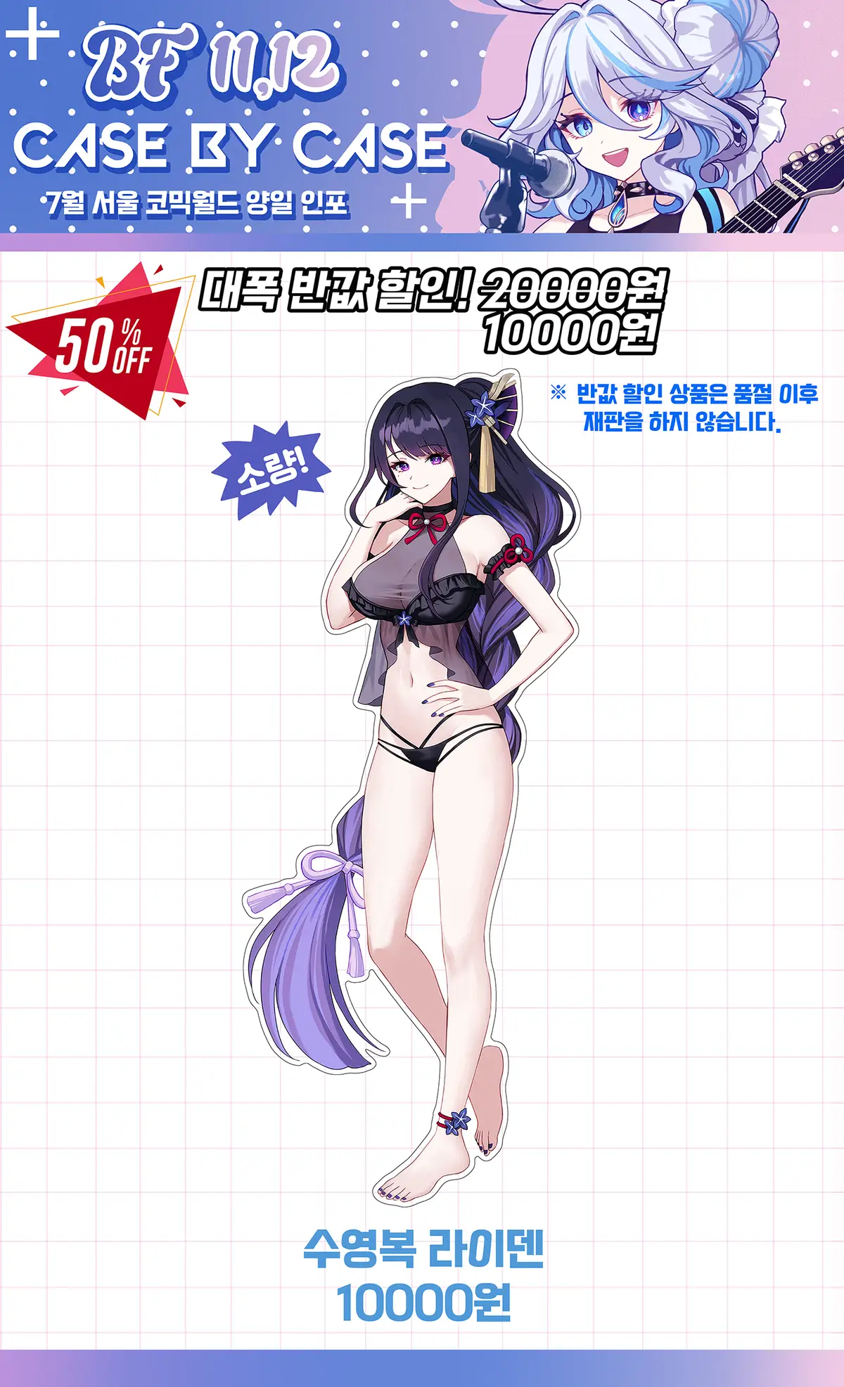 20250716123559_62i4j3lgu9.png