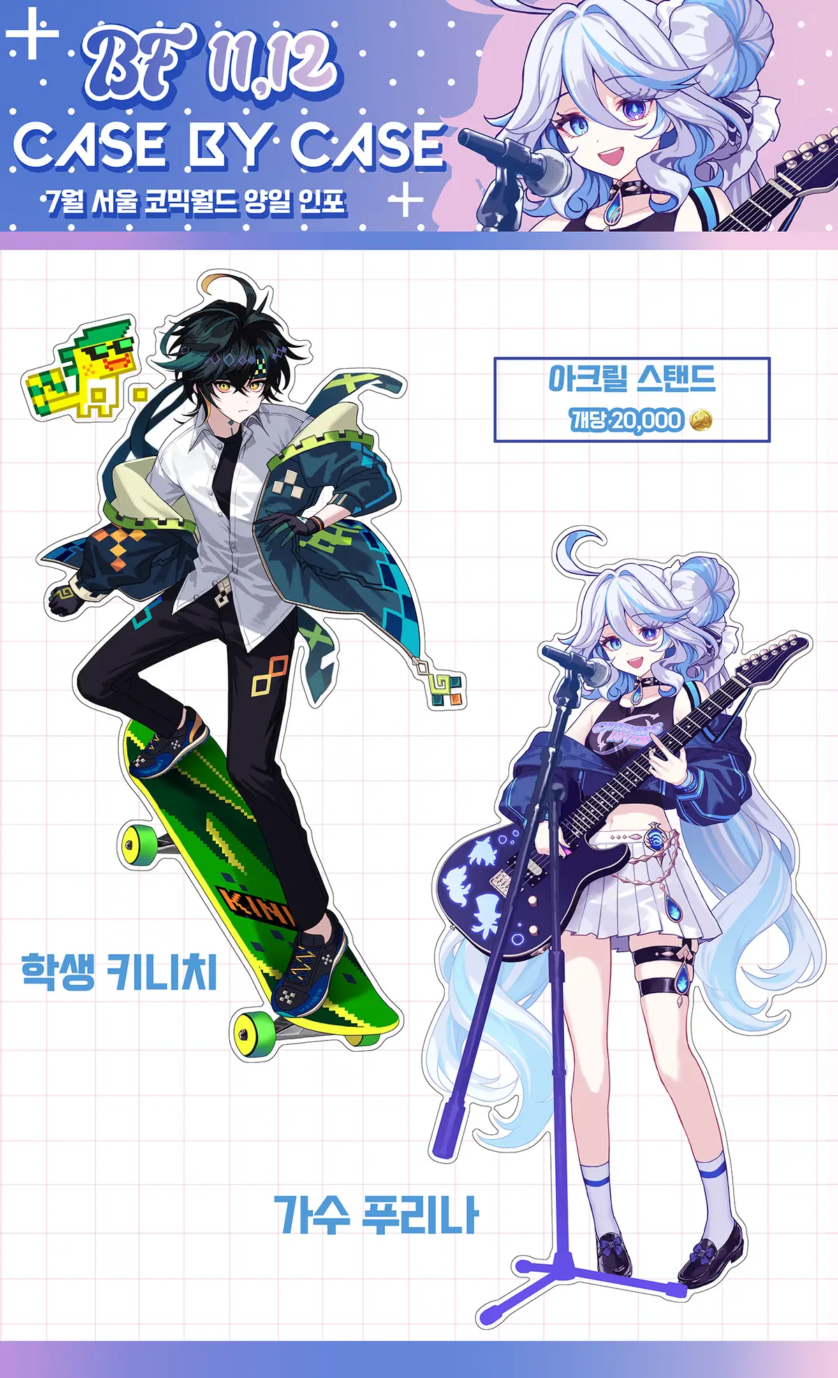 20250716123559_7xuscgil3h.png
