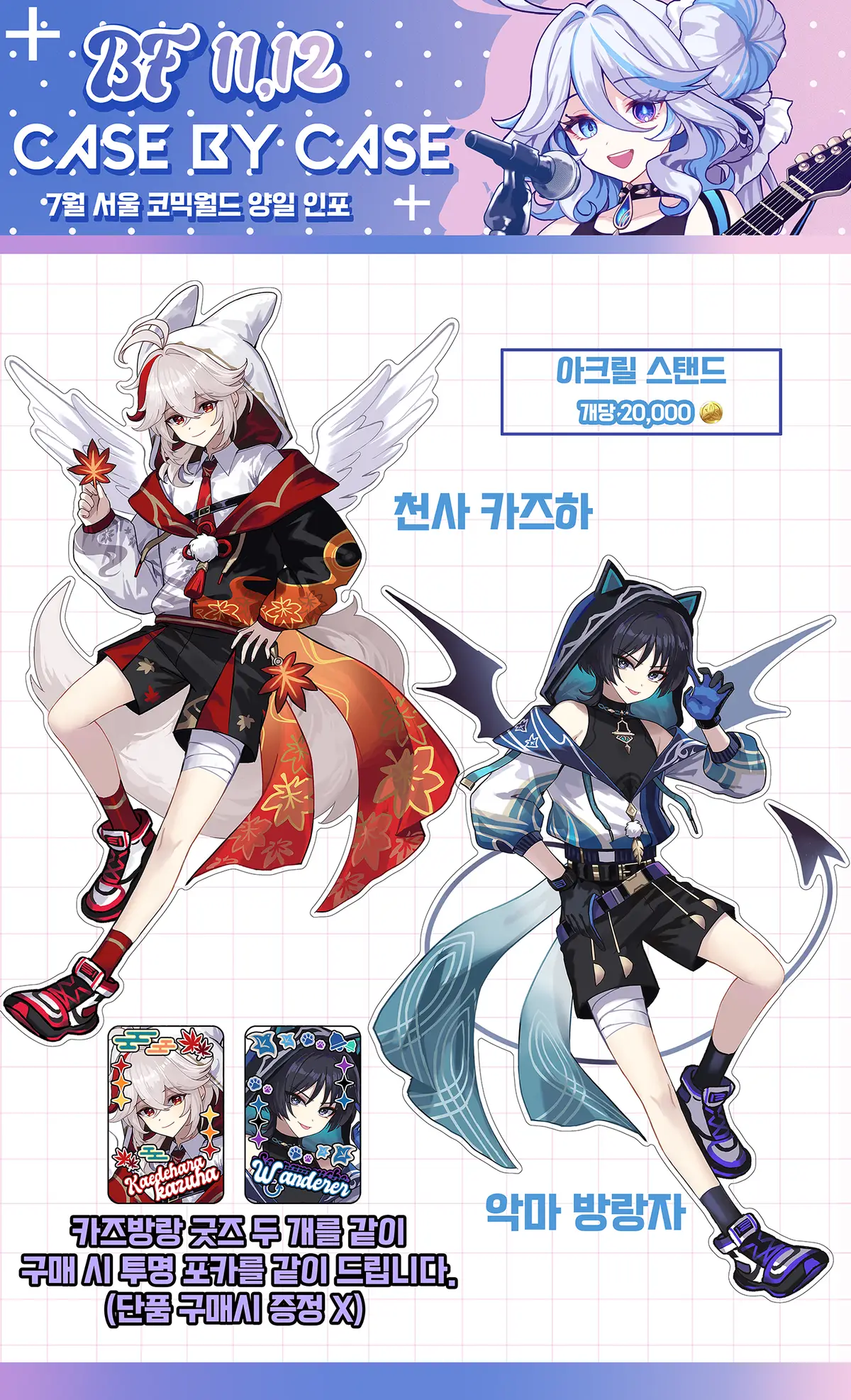 20250716123600_4fnod6qble.png