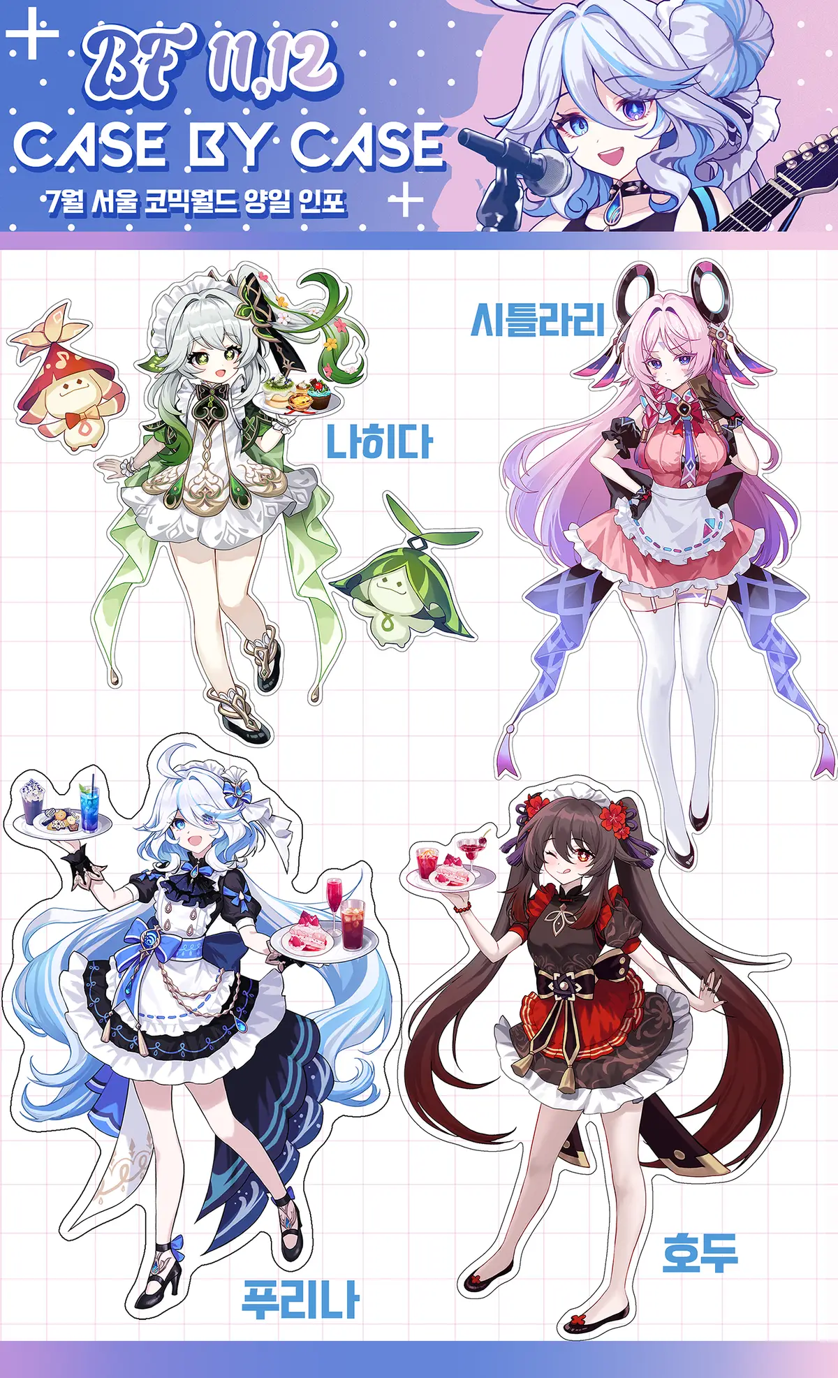 20250716123600_65afsc2pej.png