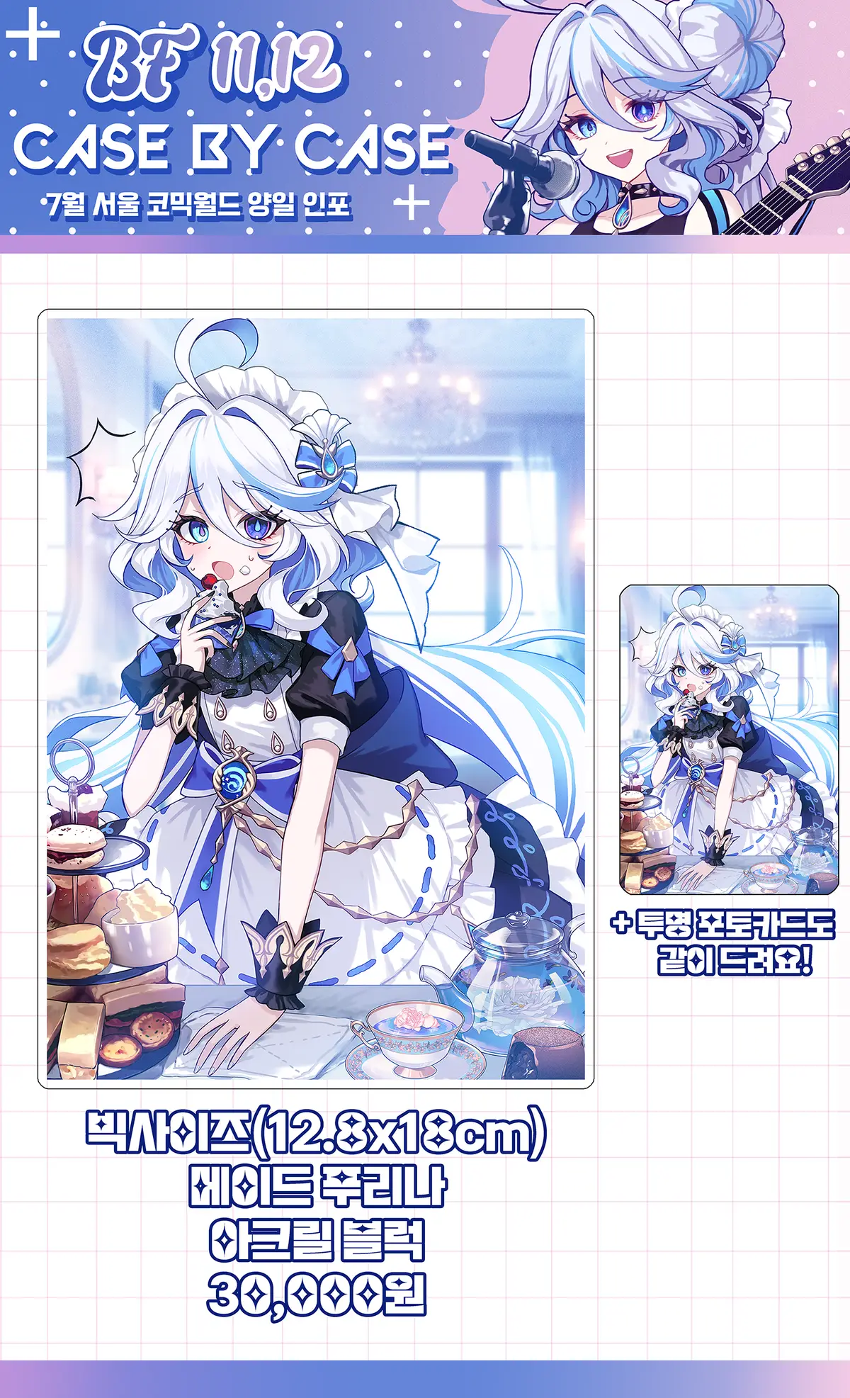20250716123600_ctxq0siu9f.png