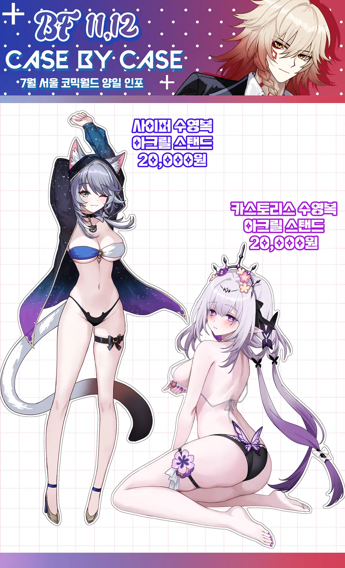 20250716123721_5pcxn9fws7.png