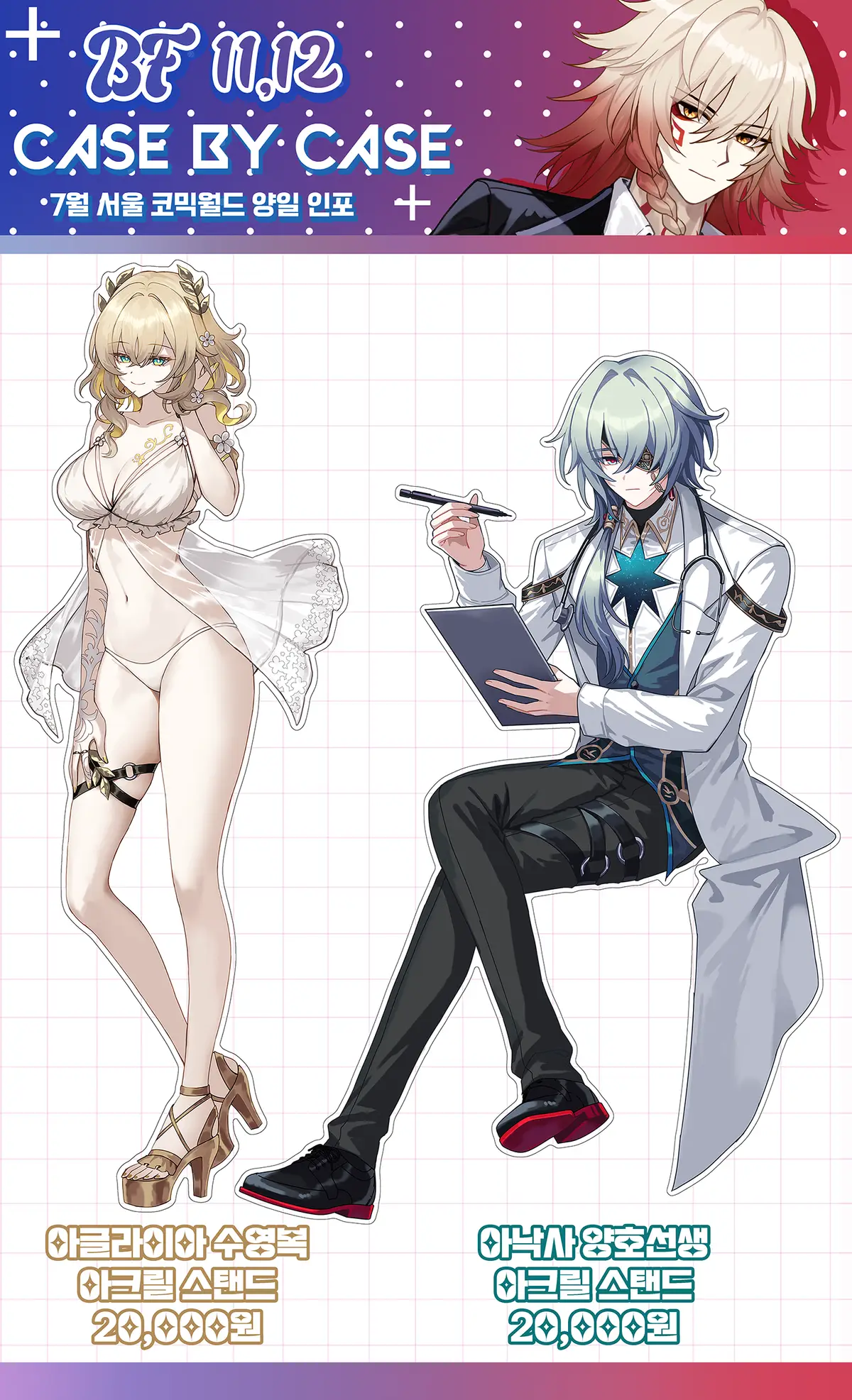 20250716123721_cf79xsegth.png