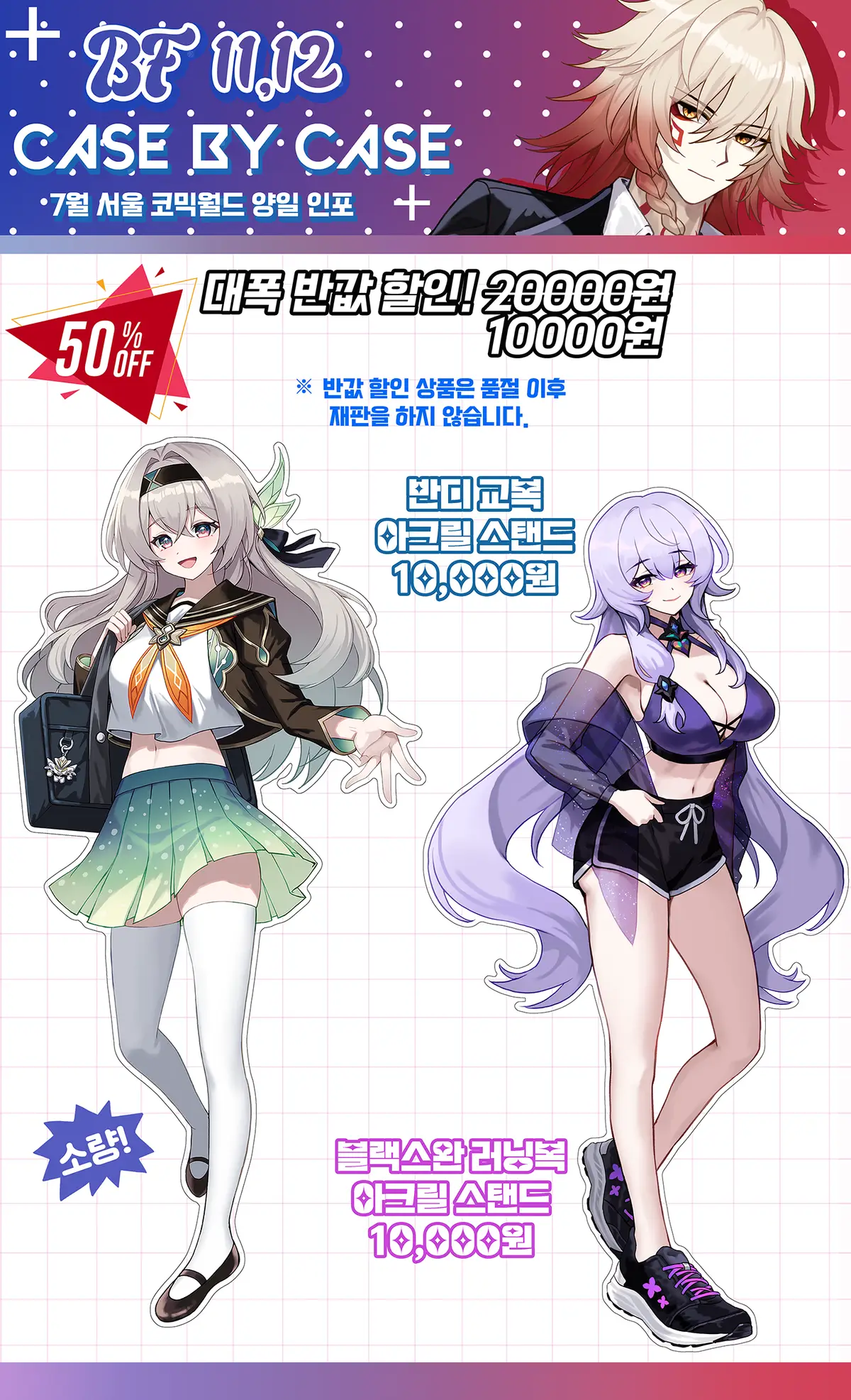 20250716123721_ugn061id4o.png