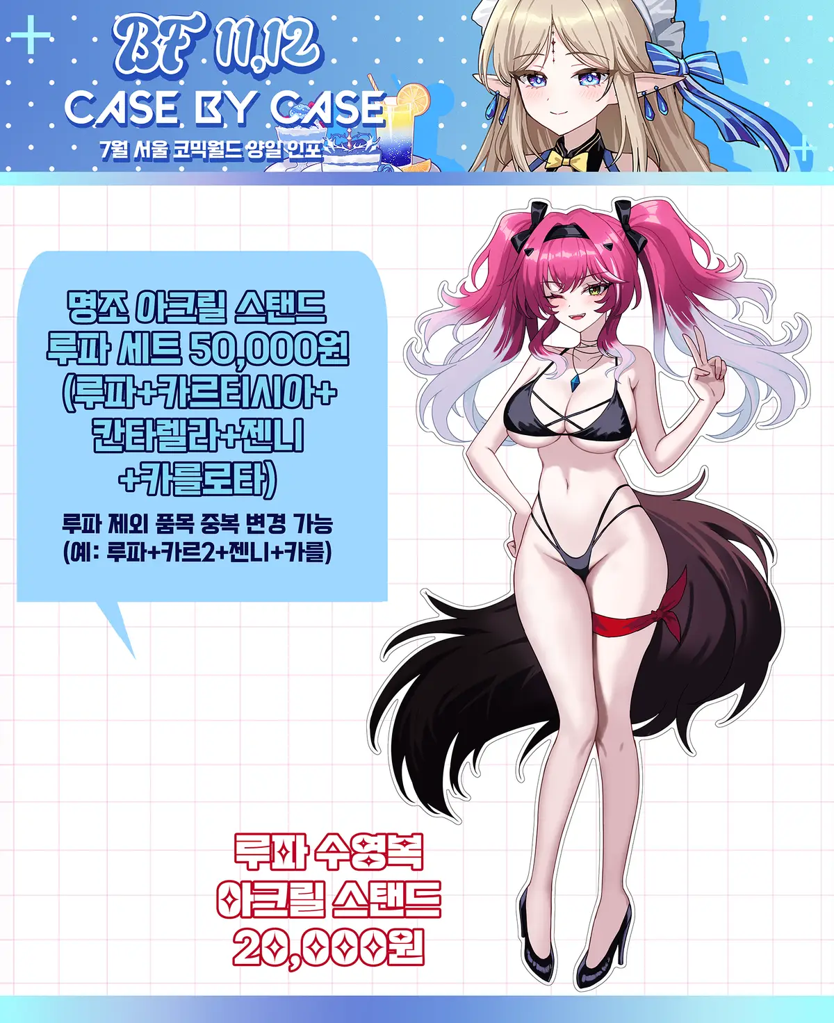 20250716124222_uniehsrdjm.png