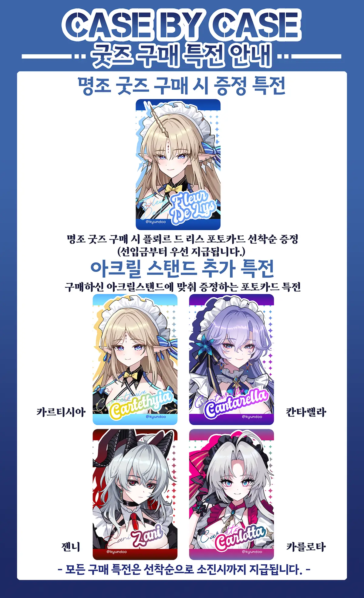 20250716124321_8ofnuk1594.png