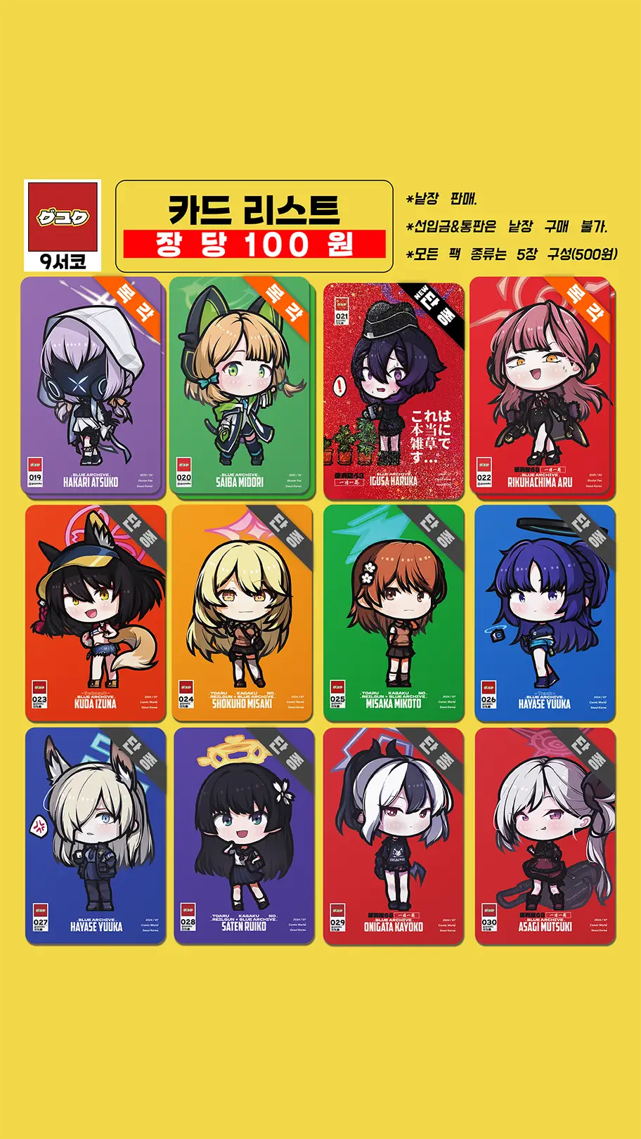 20250830013330_sf2qcdbgxo.png