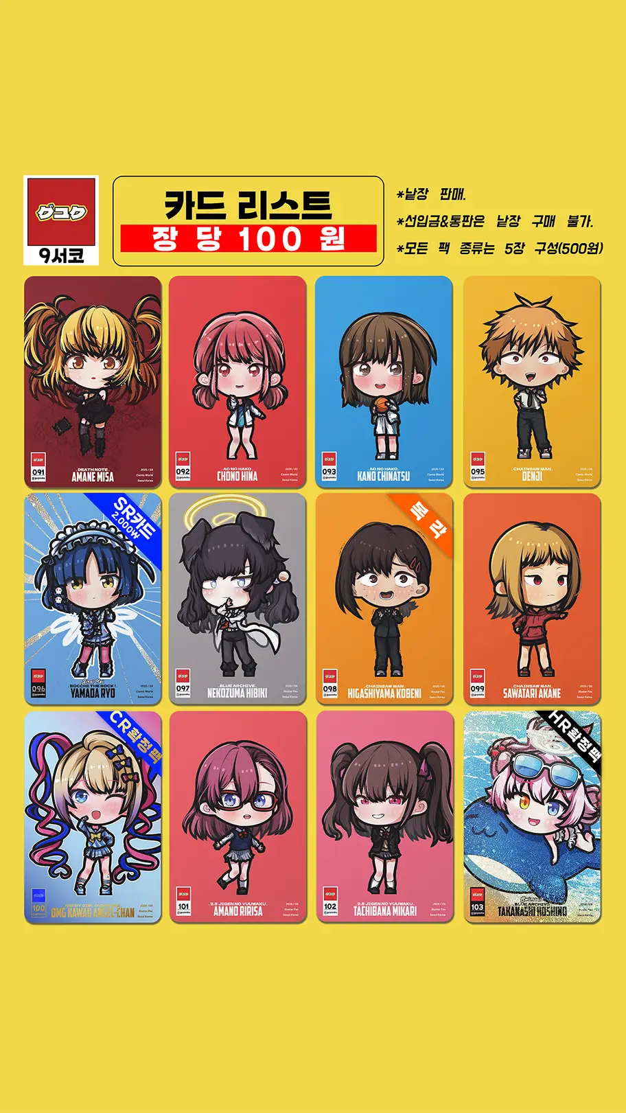 20250830014022_rbc6akeu5n.png