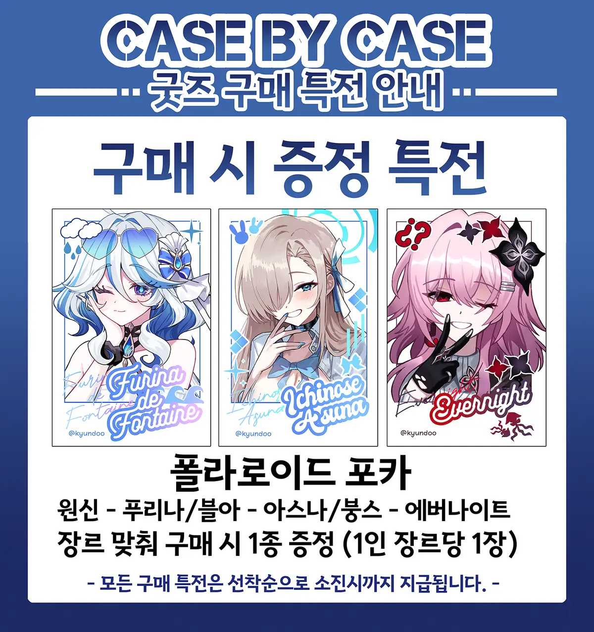 20250905104612_do1aj67wfr.png