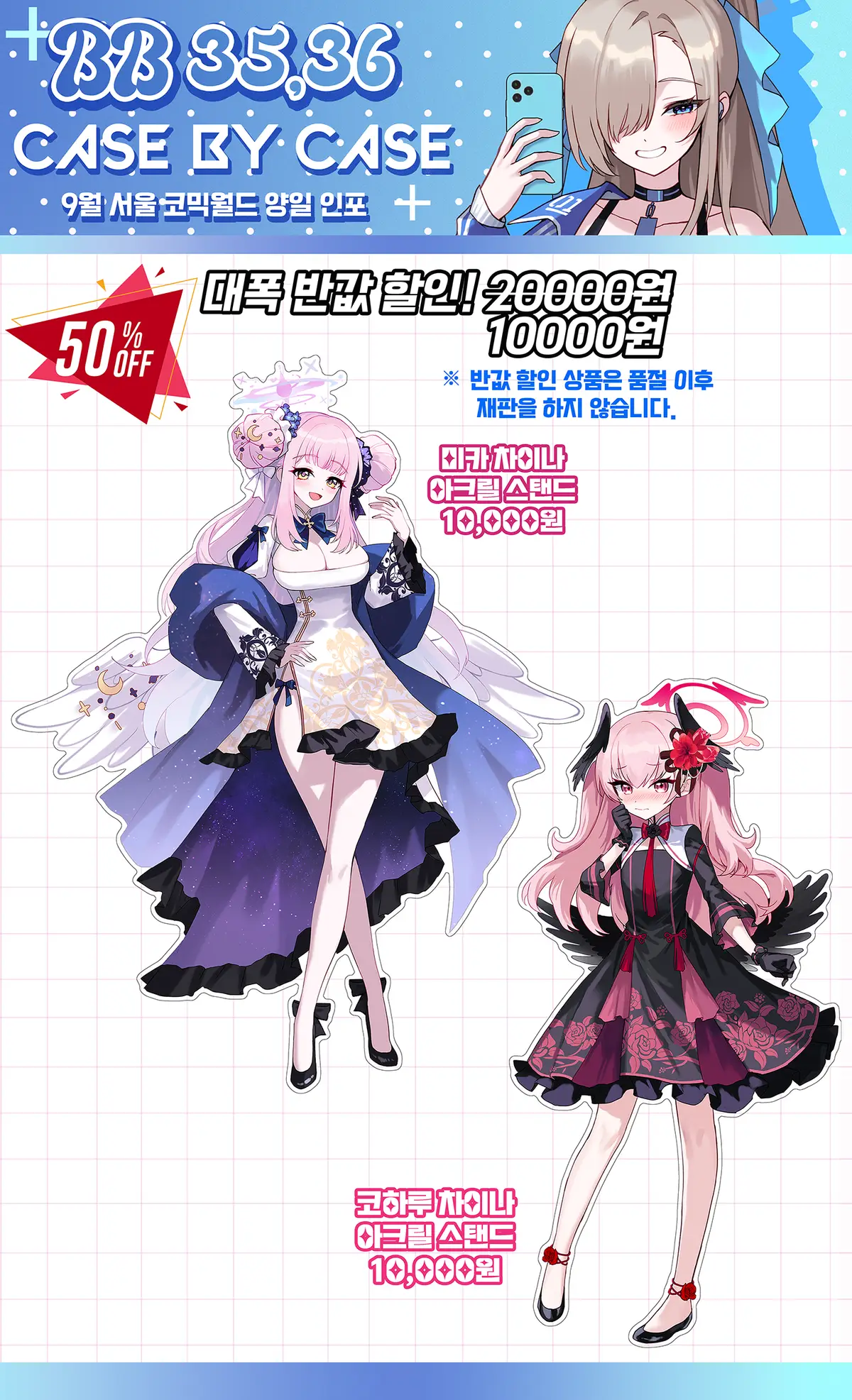 20250905105858_120uav4dqp.png