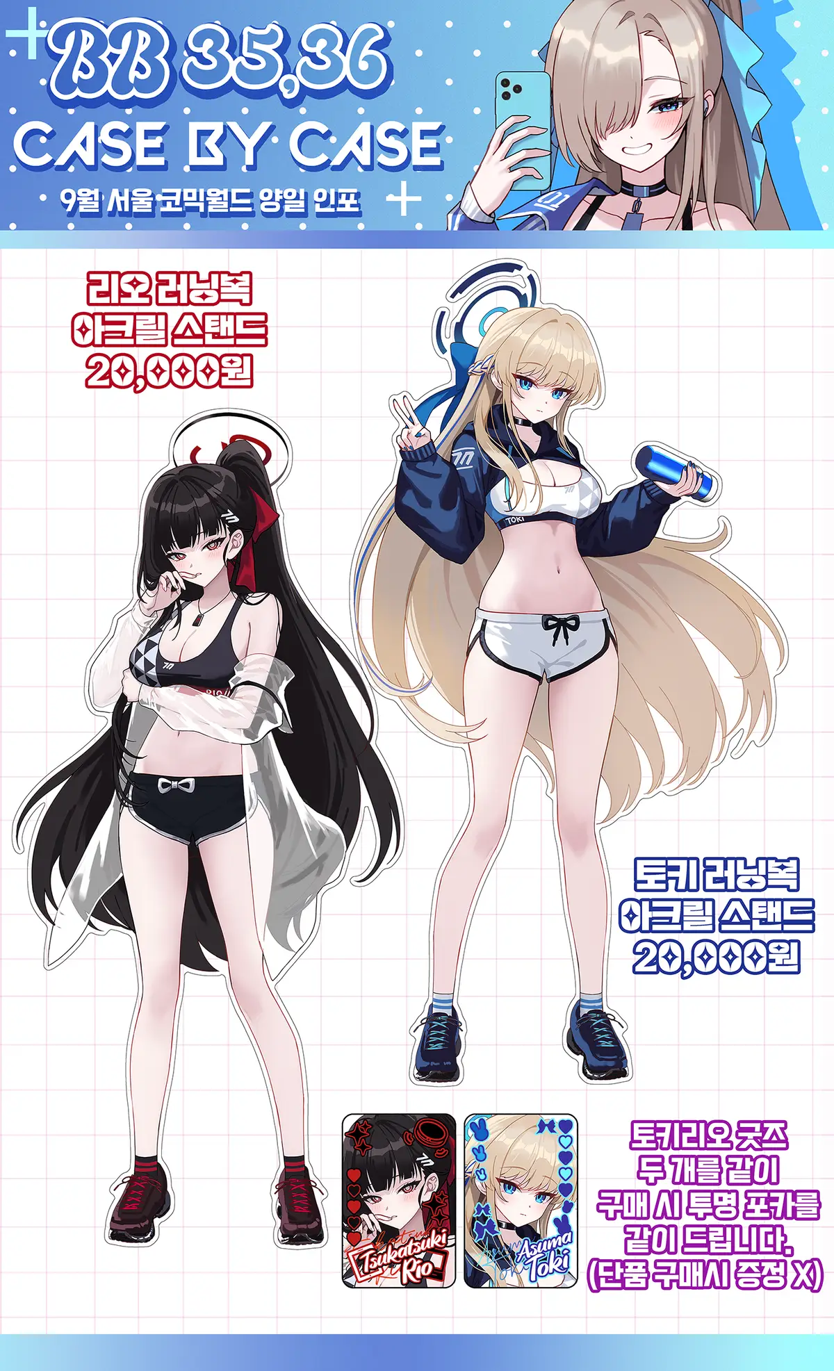 20250905105858_91cibxatku.png