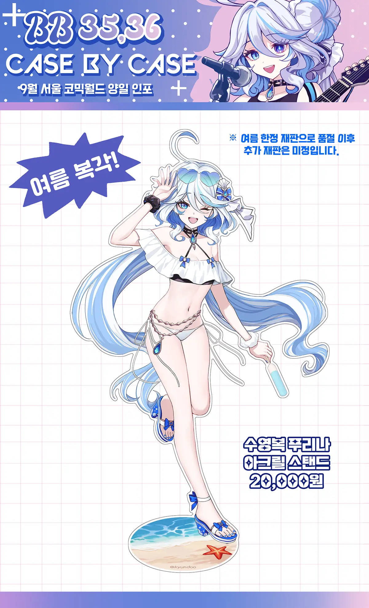 20250905110114_plia23gqvs.png