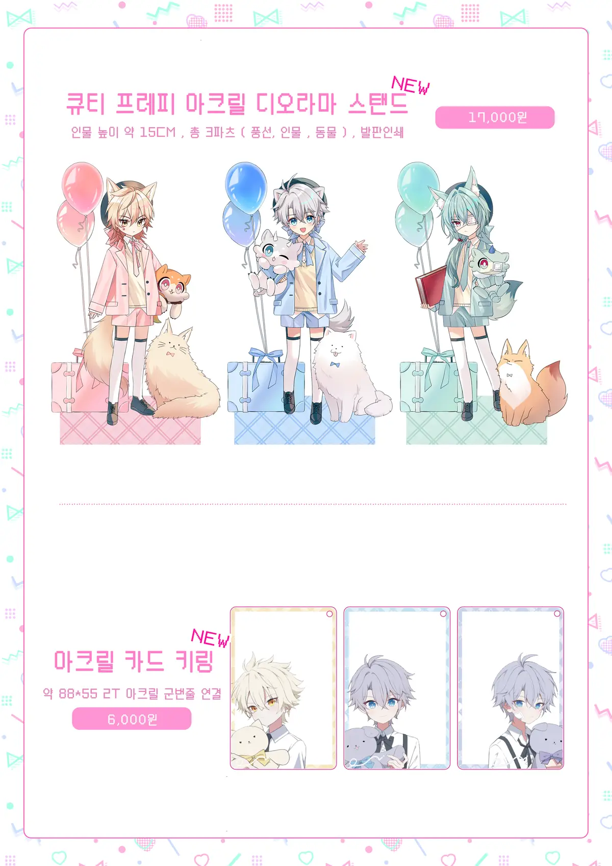 20250907042627_jw3and67fp.png