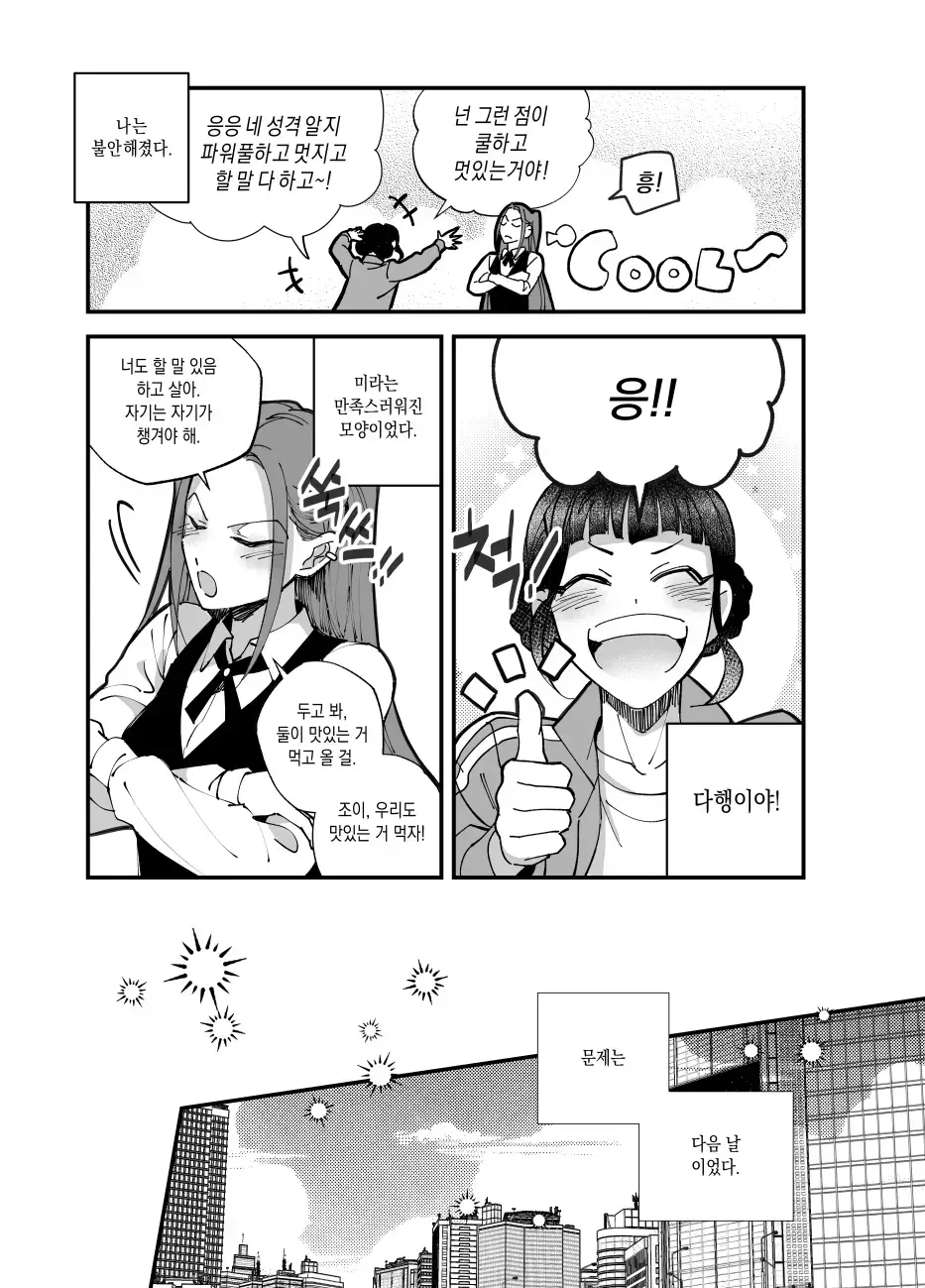 20250909073936_tmk9cwbnls.png
