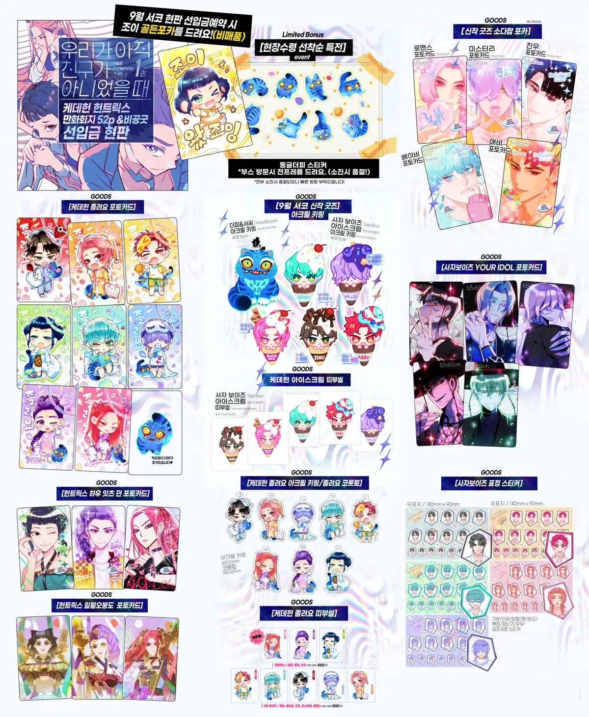 20250911033505_j7mc1e2vgh.png