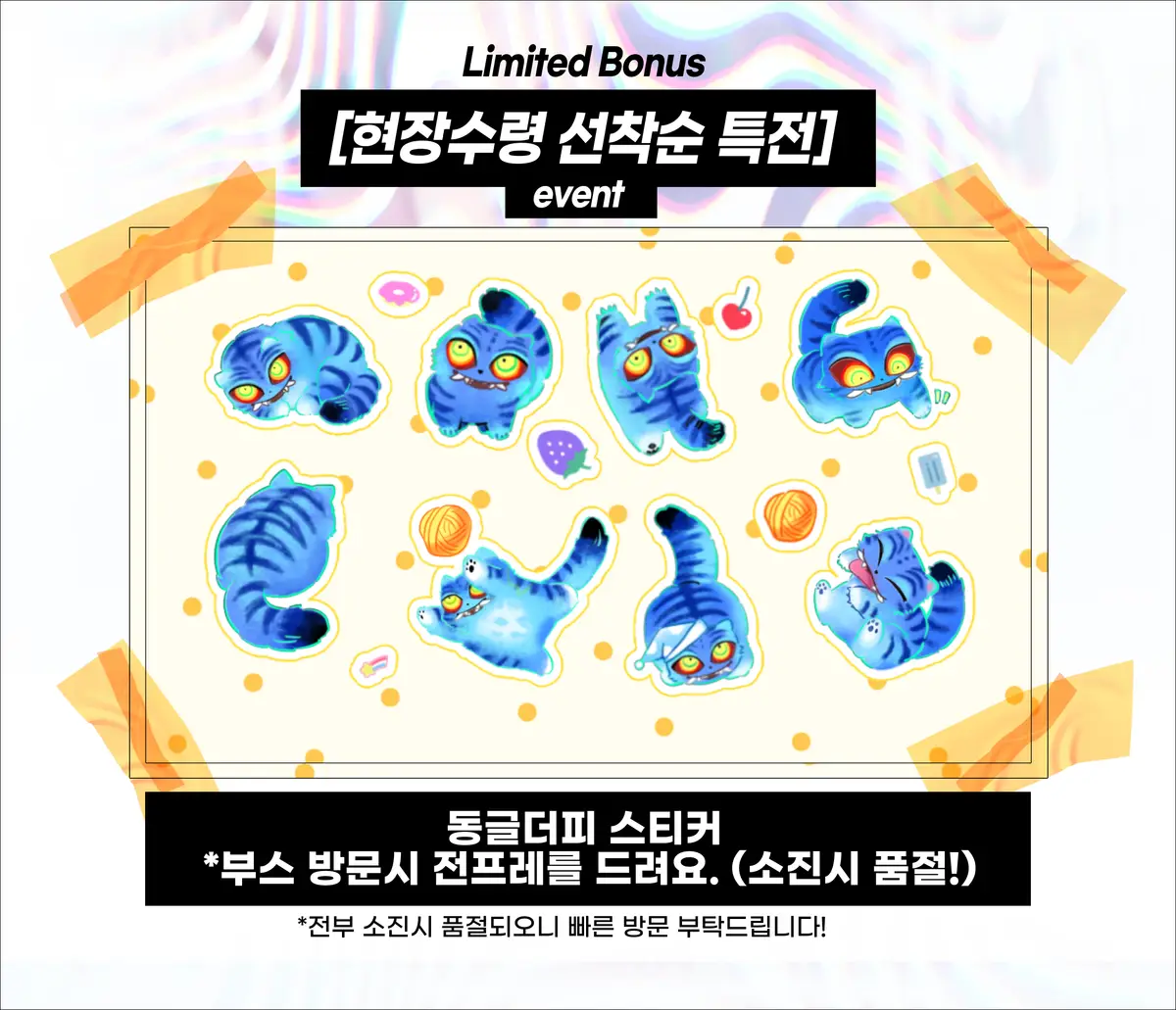 20250911124112_awxc7jid85.png