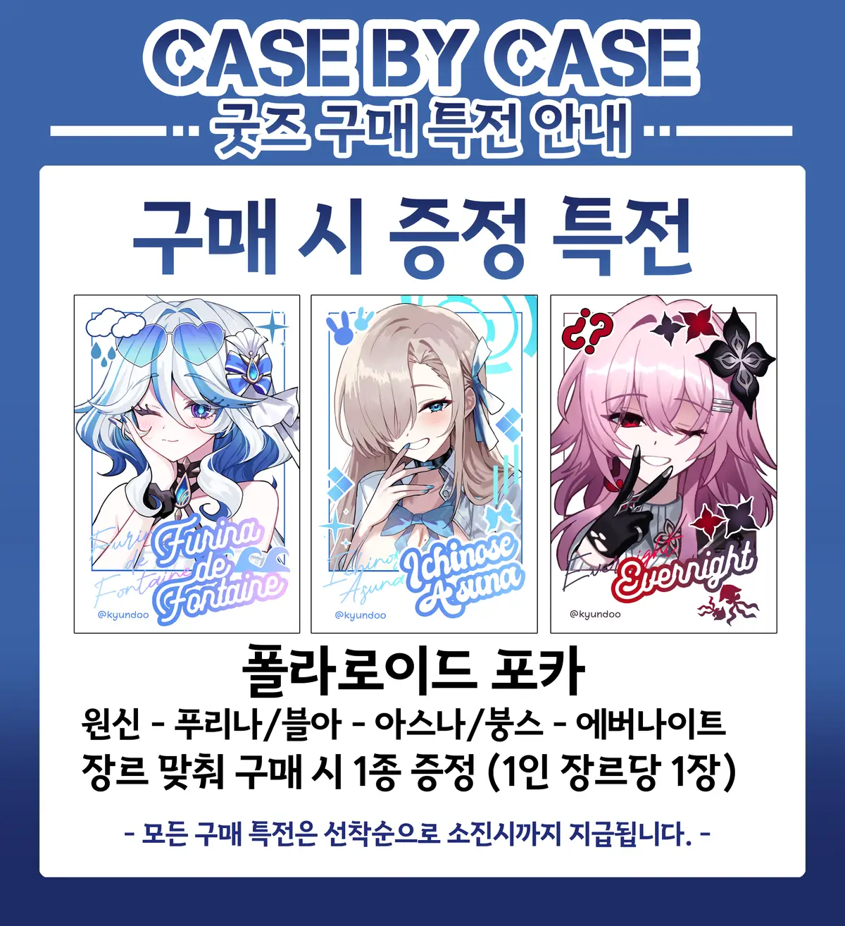 20251021063058_c3erionxs8.png