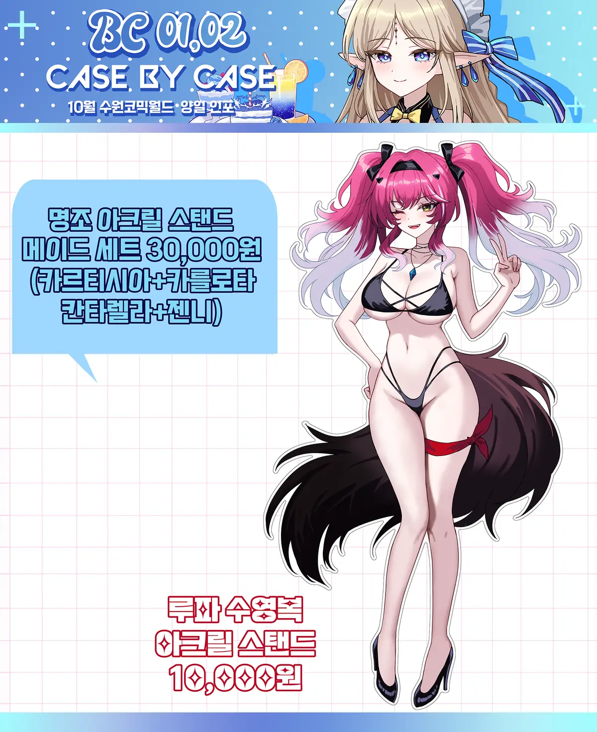 20251021063253_sdojgepaq8.png