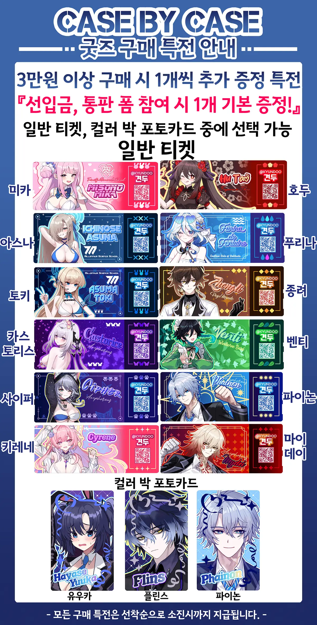 20251021065759_o6hi7r1dqb.png