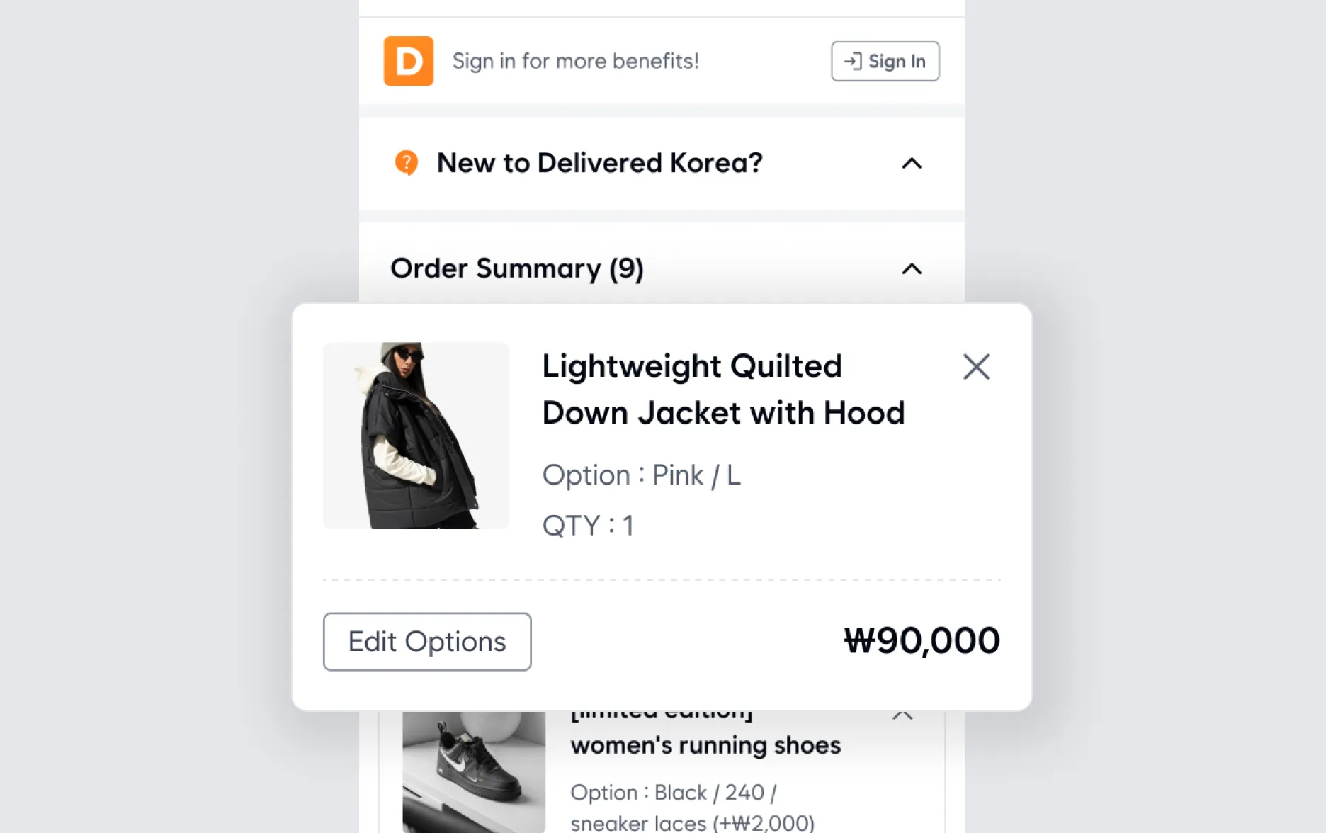 Step 1 – Confirm Order screen